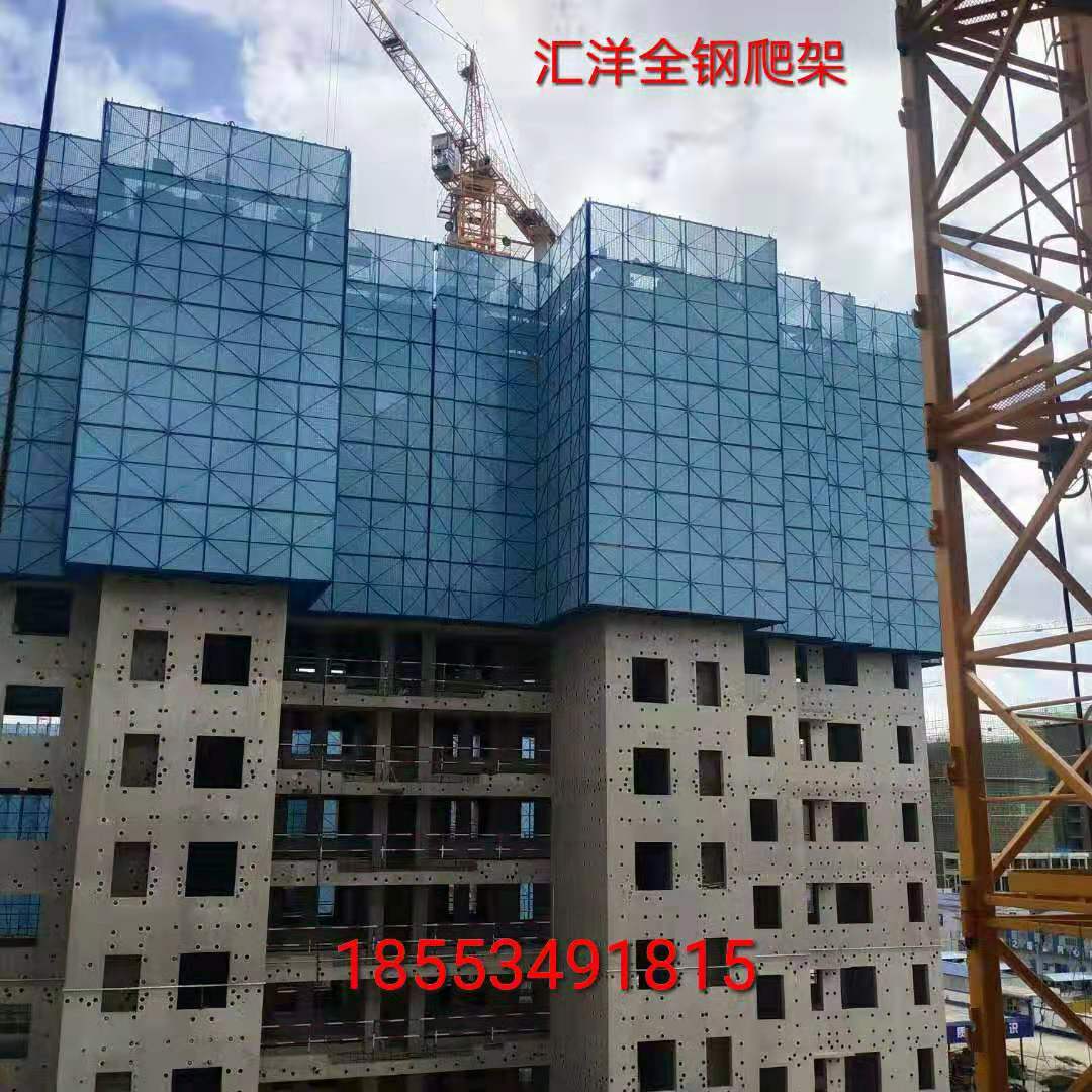 73_萊蕪電動爬架,爬架網附著式升降腳手架匯洋建筑機械_