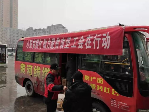 愛心購買貧困村農產品，助力產業扶貧——焦作公交集團暖心活動相當熱乎城市公共交通