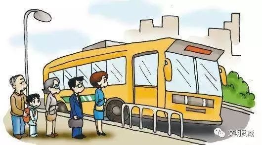 文明公交 安全出行——讓道路旅客運輸經(jīng)營成為城市流動的文明風(fēng)景線